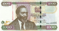 1000 шиллингов Кении 2005-2010 года p51
