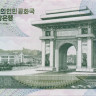 500 вон КНДР 2012 года pcs14