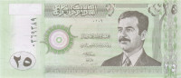 25 динаров Ирака 2001 года р86