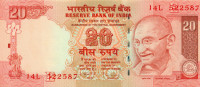 20 рупий Индии 2009-2012 года р96