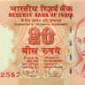 20 рупий Индии 2009-2012 года р96