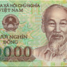 10000 донг Вьетнама 2015 года p119i