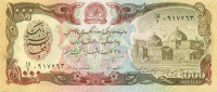 1000 афгани Афганистана 1991 года р61c