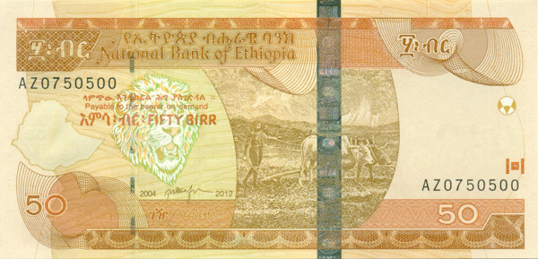 50 биров Эфиопии 2004(2012) года p51f