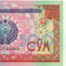 500 сумов Узбекистана 1999 года р81