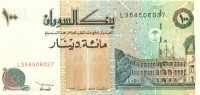 100 динар Судана 1994 года р56