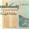 100 динар Судана 1994 года р56