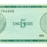 5 песо Кубы 1985 года pfx7