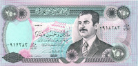 250 динаров Ирака 1995 года р85