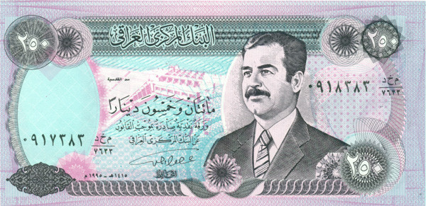 250 динаров Ирака 1994-1995 года р85
