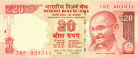 20 рупий Индии 2015-2018 года р103