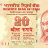 20 рупий Индии 2015-2018 года р103