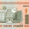 100 000 рублей Белоруссии 2000 года p34a