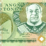 1 паанга Тонги 1995 года р31a