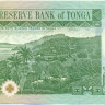 1 паанга Тонги 1995 года р31a