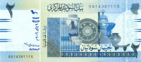 2 фунта Судана 09.07.2006 года р65