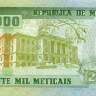 20 000 метикас Мозамбика 1999 года р140