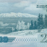 2000 вон КНДР 2012 года pcs16