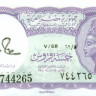 1 пиастр Египта 1971-1996 года p182