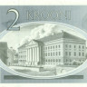 2 кроны Эстонии 1992 года р70