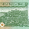 1 паанги Тонги 1995 года p31d