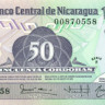 50 кордоба Никарагуа 1984 года p140