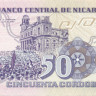 50 кордоба Никарагуа 1984 года p140