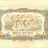 1 донг Вьетнама 1963 года pR4