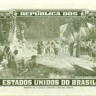 5 крузейро Бразилии 1962-1964 годов р176a
