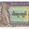 500 кьят Мьянмы 1995 года р76b