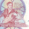 500 крон Швеции 2001-2012 года. Р-66