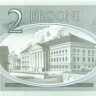 2 кроны Эстонии 2007 года р85b