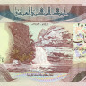 5 динаров Ирака 1980-1982 года р70