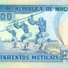 500 метикас Мозамбика 1991 года р134