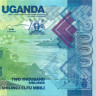 2000 шиллингов Уганды 2015 года p50c