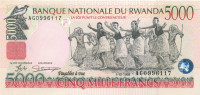 5000 франков Руанды 1998 года p28a(1)