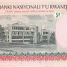5000 франков Руанды 1998 года p28