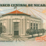 5000 кордоба Никарагуа 1985 года p146