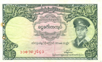 1 кьят Бирмы 1958 года р46