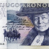 20 крон Швеции 1991-1995 года. Р-61 20 крон Швеции 1991-1995 года. Р-61