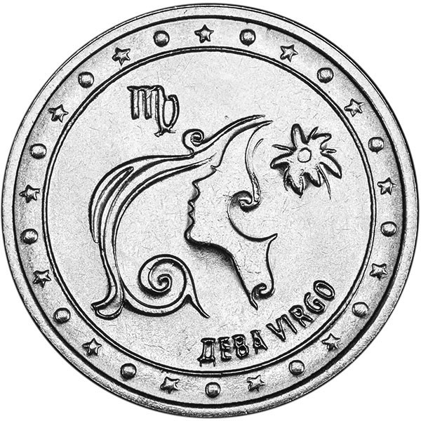 1 рубль. Приднестровье, 2016 год. Дева