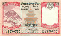 5 рупий Непала 2007-2009 года р60а