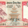 5 рупий Непала 2009-2010 года р60