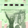 200 песо Мексики 2008 года р129