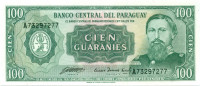 100 гуарани Парагвая 1952(1982) года p205