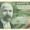 50 песо Мексики 1983-1984 года p79