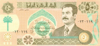 50 динаров Ирака 1991 года р75