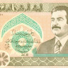50 динаров Ирака 1991 года р75