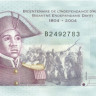 10 гурдов Гаити 2006 года р272b