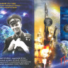 Набор 25 рублей 2021 года "60 лет первого полета человека в космос"